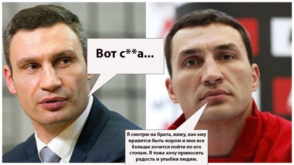 Приколы с Кличко в политике