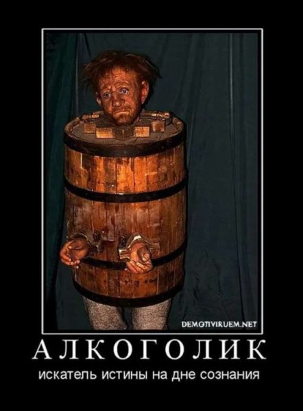 Алкаши картинки прикольные