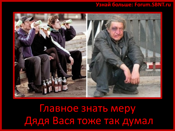 Демотиваторы приколы