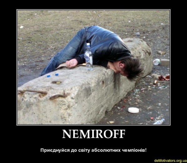 Прикольные надписи про алкашей