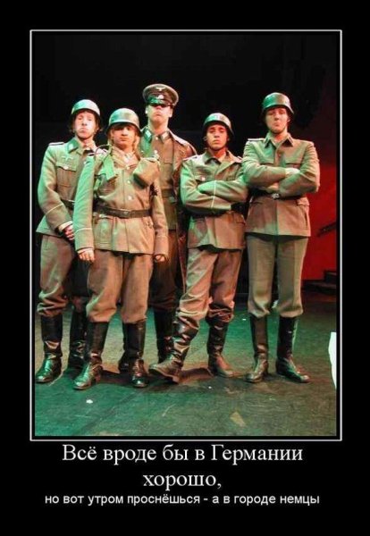 Hans get ze Flammenwerfer
