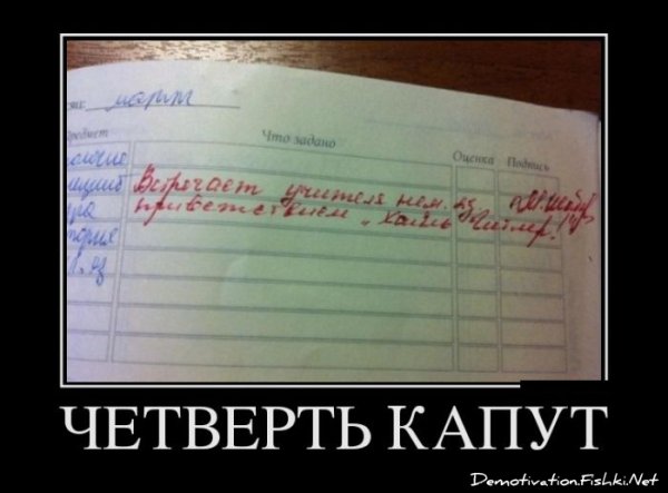 Анекдоты про Германию