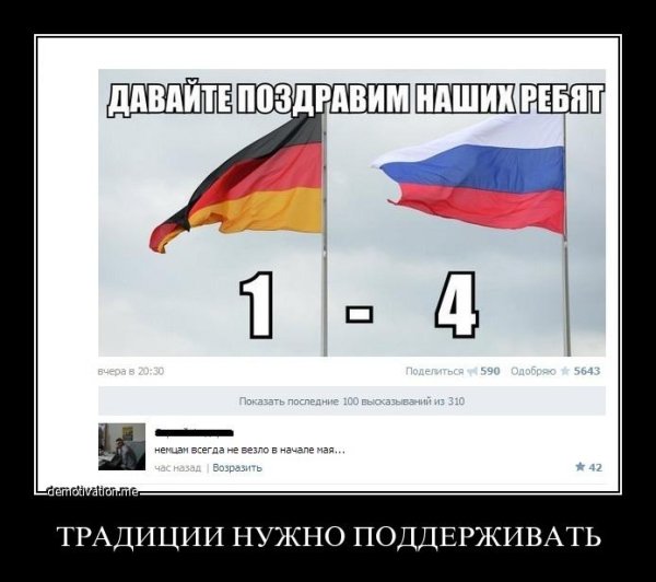 Рождённый ползать летать не может