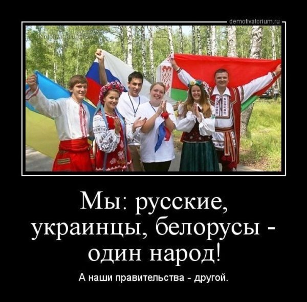 Украинские войска мемы