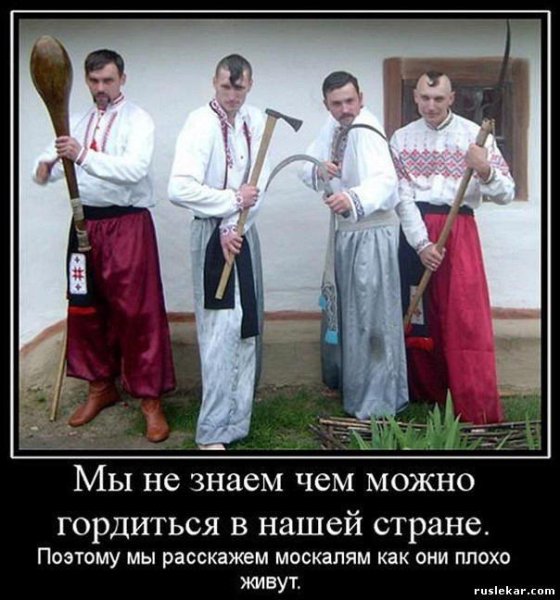 Бандеровец с кастрюлей на голове