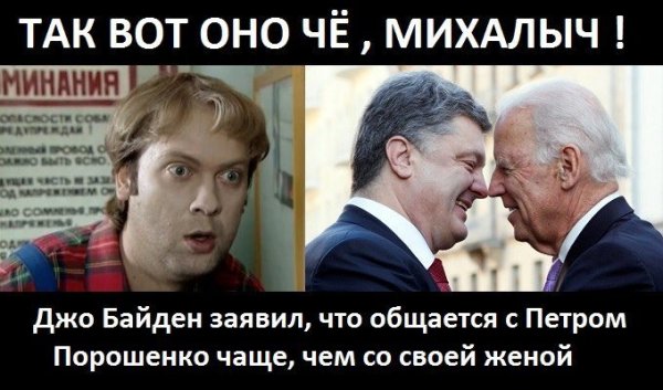 Демотиваторы про Украину