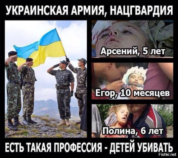 Украинцы рабы