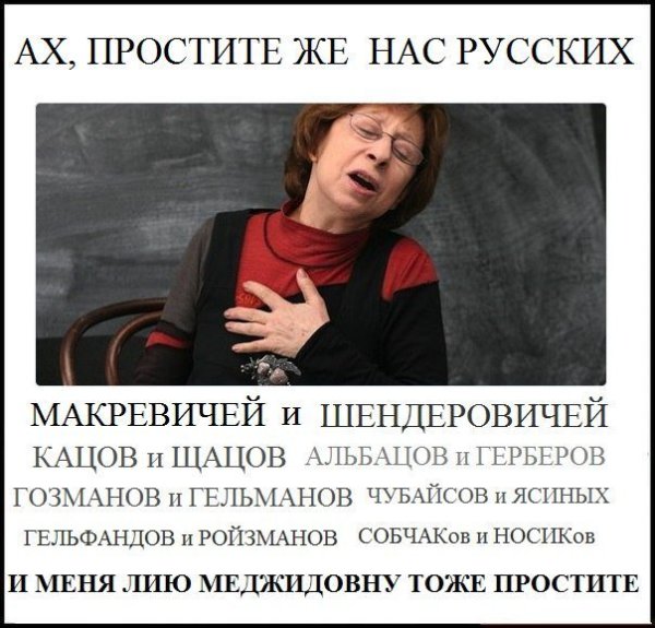 Демотиваторы про украинцев