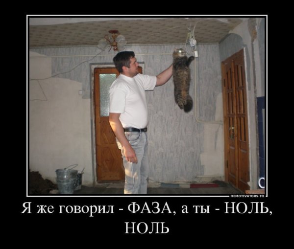 Электрики приколы