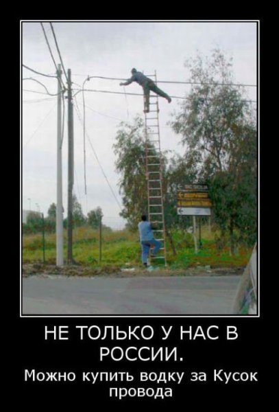 Прикольные анекдоты про электриков