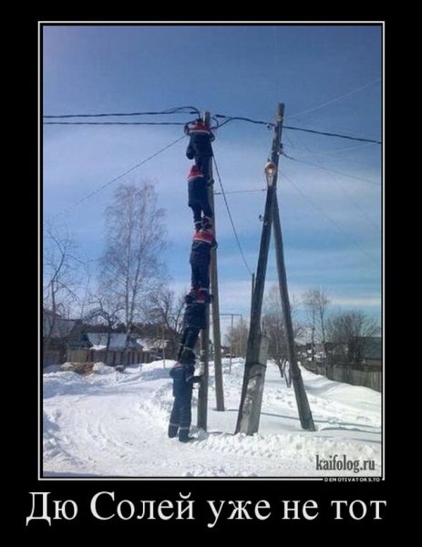 Приколы по электрики