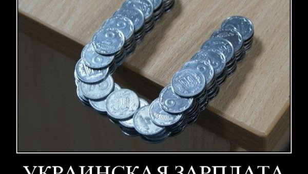 Деньги прикол