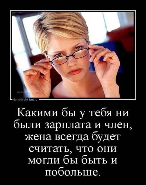 Демотиватор учиться