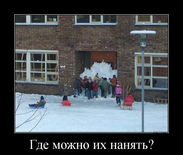 Прикольная школа