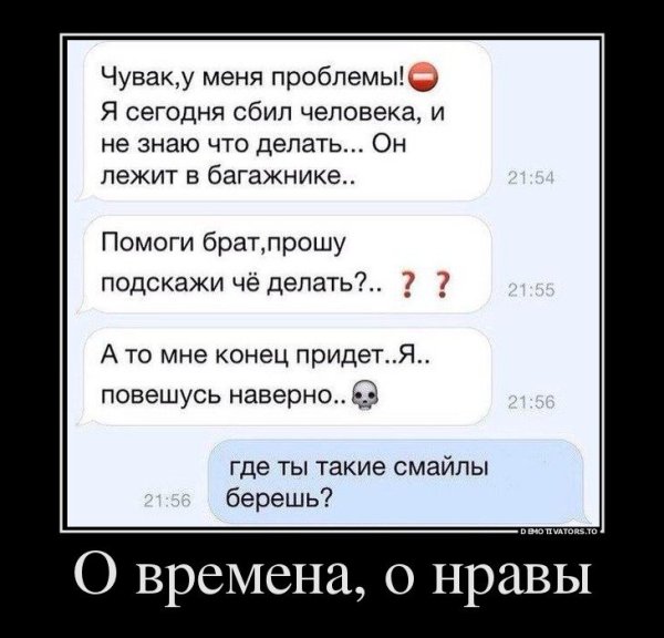 Демотиваторы приколы