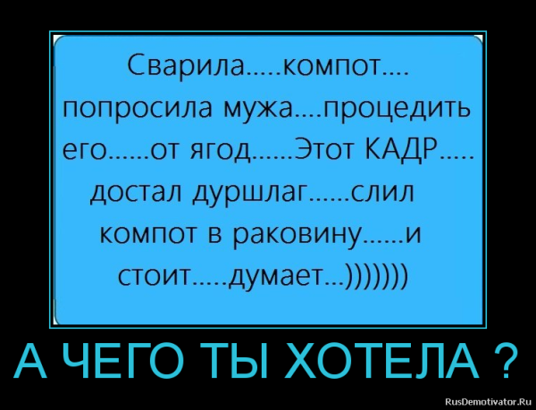 Страховая медицина демотиваторы