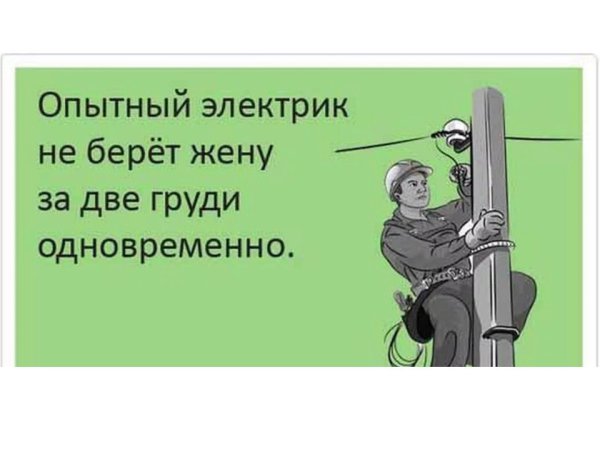Смешные истории демотиваторы