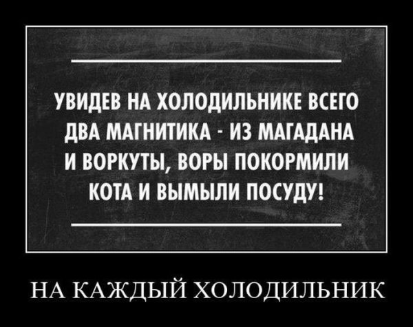Демотиваторы юмор
