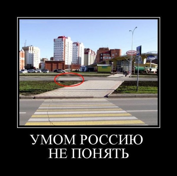 Глупые шутки