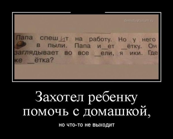 Лошадь юмор