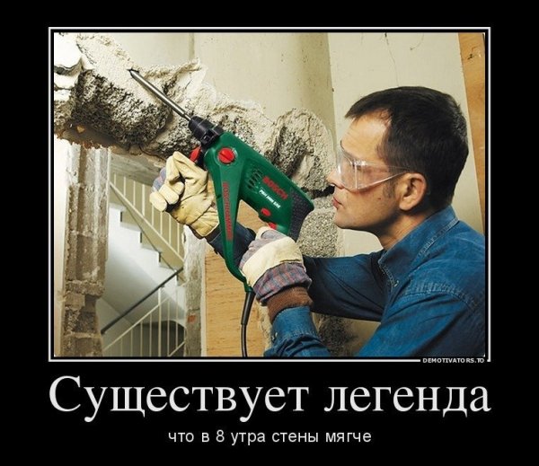 Приколы про друзей