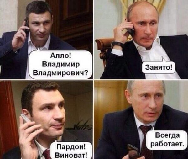 Виталий Кличко карикатура