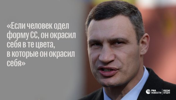 Кличко картинки с надписями