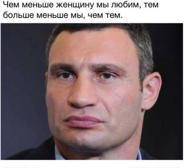 Прикольные картинки с Кличко