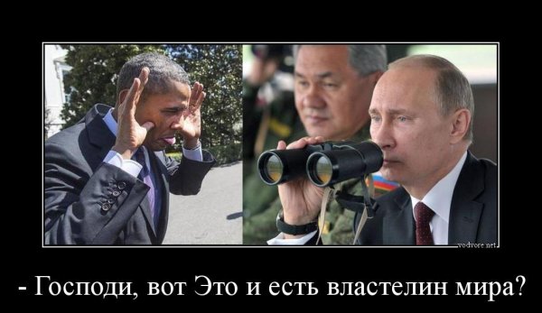 Анекдоты про политику