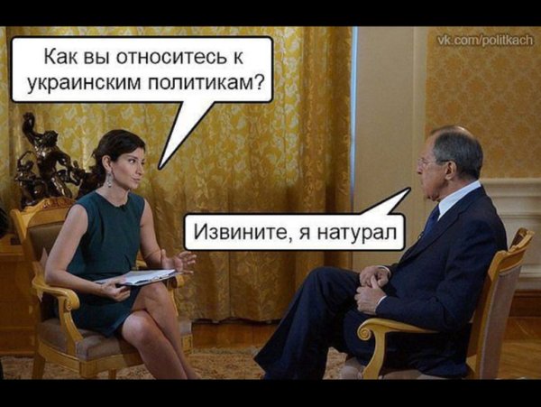 Политический юмор Украина