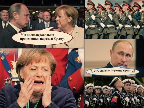 Мемасы про парад Победы