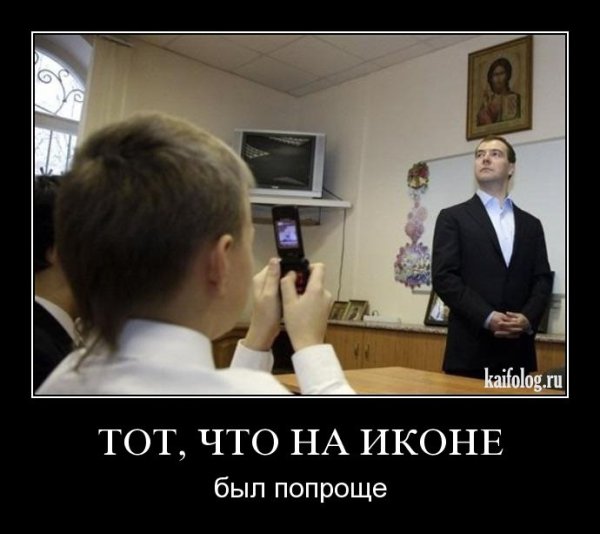Фотожабы приколы демотиваторы