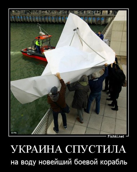 Украинские демотиваторы
