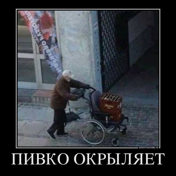 Смешные до слёз демотиваторы