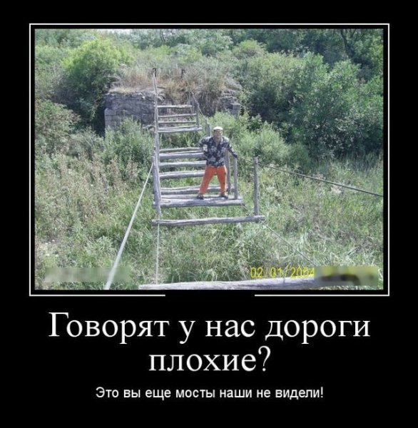 Угарные демотиваторы