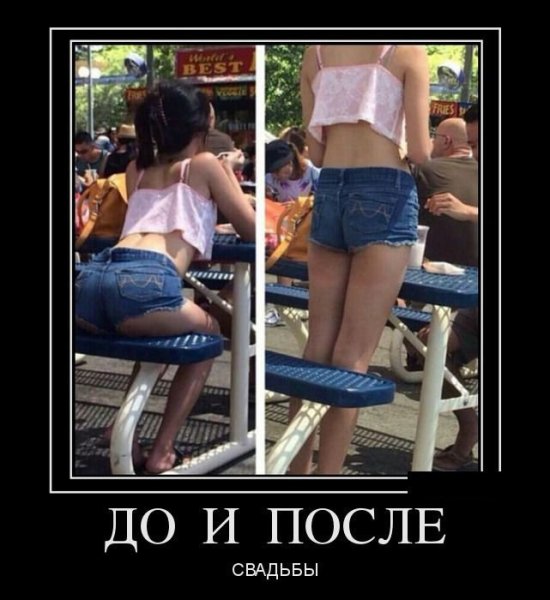 Очень смешные демотиваторы