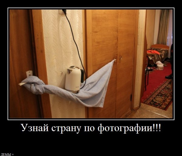 Смешные демотиваторы до слез