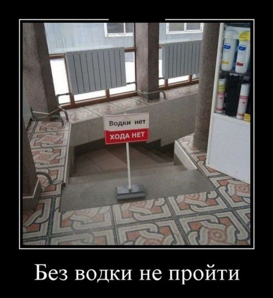 Смешные демотиваторы до слез