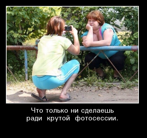 Полиция демотиваторы