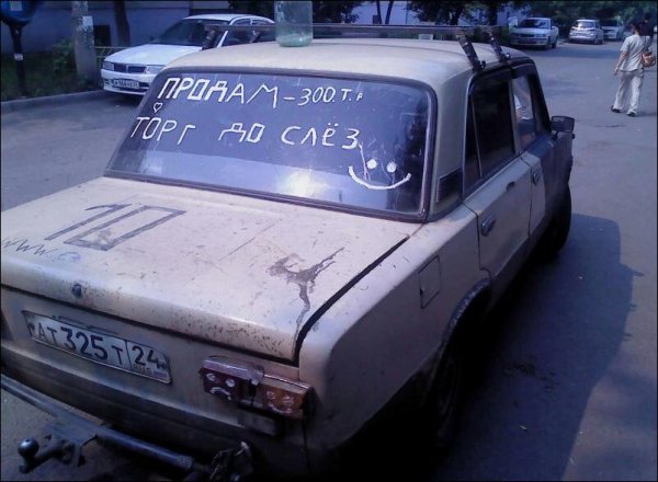 За ВДВ демотиваторы