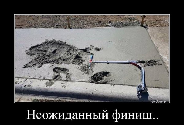 Демотиваторы смешные 2019