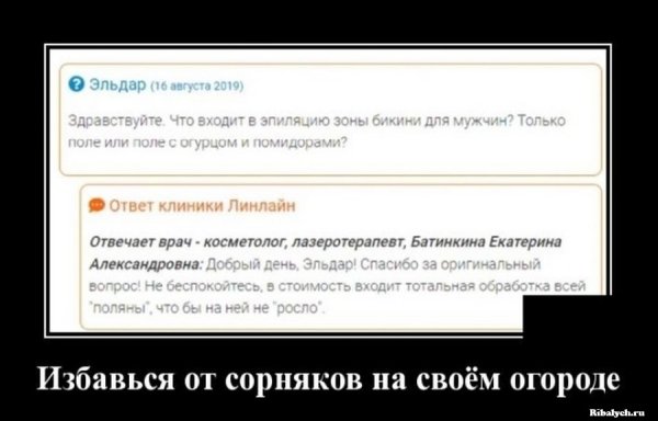 Демотиваторы смешные