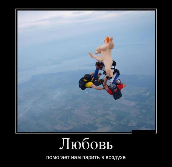 Демотиваторы смешные