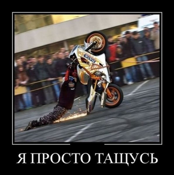 Самые смешные демотиваторы обо всём