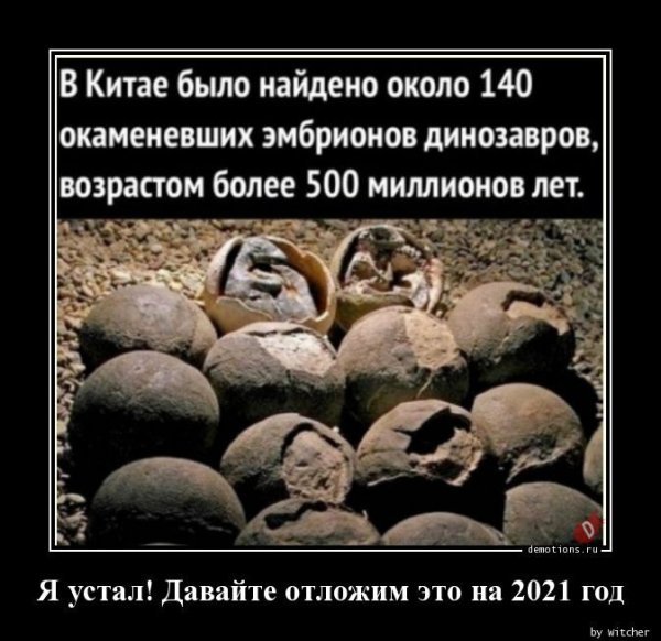 Прикольные демотиваторы