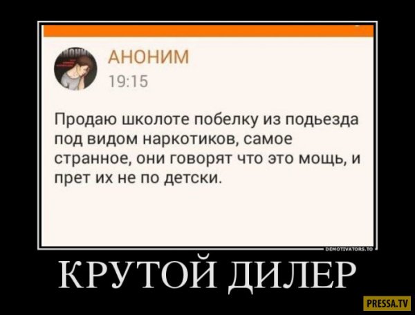 Демотиваторы юмор