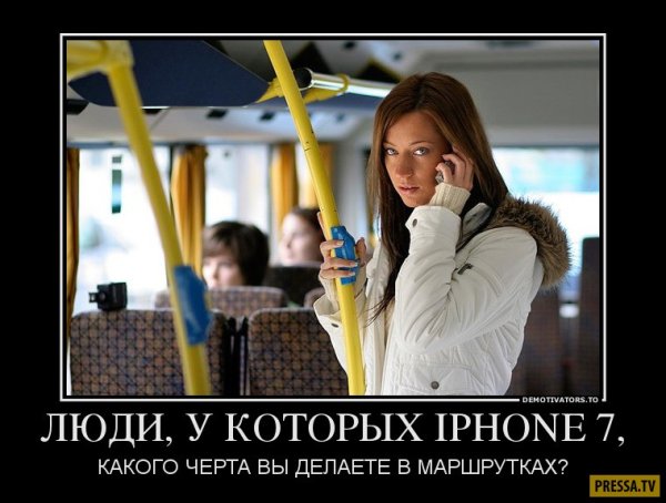 Анекдоты приколы демотиваторы