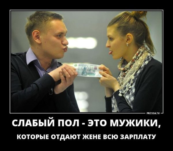 Демотиваторы приколы юмор