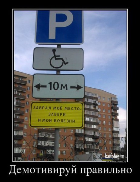 Демотиваторы про бумагу