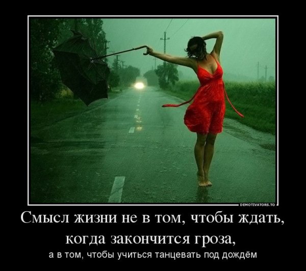 Демотиваторы смешные